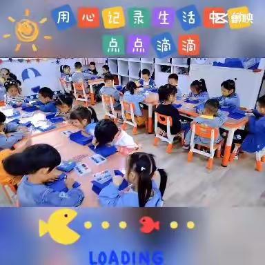 眉县金色摇篮幼儿园一周精彩瞬间