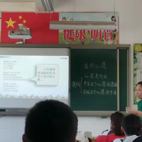 踔厉奋发正当时  笃行不怠向未来——宜良县北墩子小学六年级课堂教学研讨活动