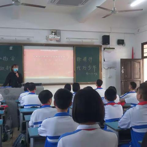 “学雷锋主题活动月”系列活动之“弘扬雷锋精神，扣好人生第一粒扣子”主题班会——八（12）中队