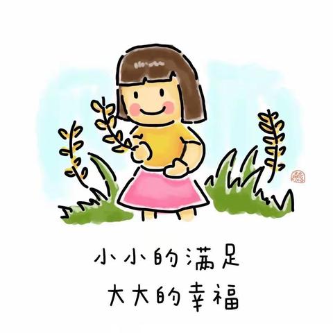 【彩虹幼儿园传统文化教育】二十四节气之小满