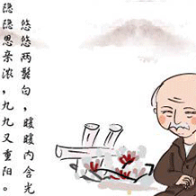 2018.10.16 春蕾三幼“爱在我心中，浓浓敬老情”