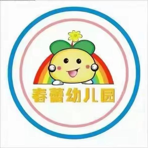 “疫情面前守初心，线上教研展风采”