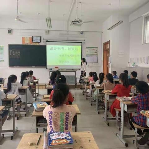 最是书香能致远——记昌乐县第二实验小学二年级居家学习阅读成果展示