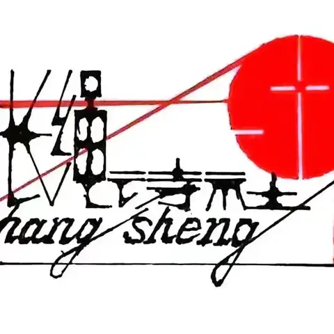 “长绳系日”征对（2045）期总汇<火煖诗心秋赋咏>（易腊梅出句）