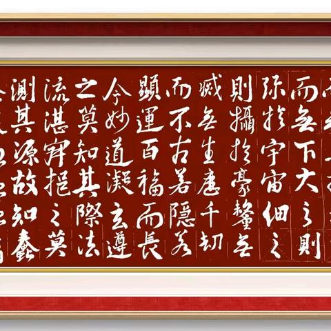 “长绳系日”征对（2066）期总汇<鹰越高峰吟旧韵>（刘高友出句）