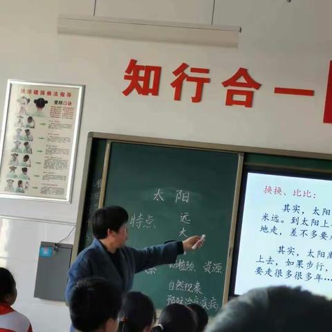 阳光、活力、精彩——高新区实验小学“人人上好一节优质课”活动报道