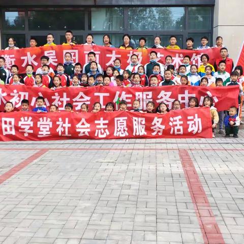 在田学堂“为大地母亲美容，为祖国母亲庆生”公益活动圆满完成