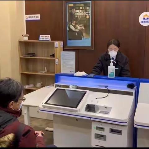 敬老助老 全民反诈