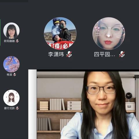 宣武支行家族信托业务培训演练