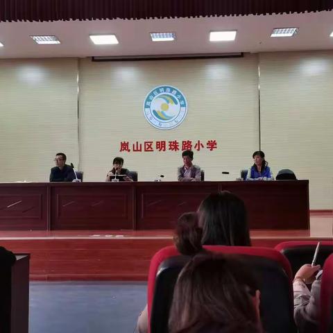 家校共育~记三一中队大家访