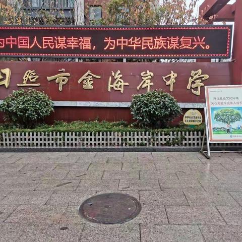 明珠路小学  马德娟的美篇