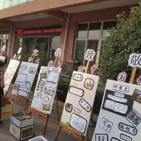 “向传统文化致敬 向祖国妈妈献礼——和孩子一起玩玩那些年我们玩过的民间游戏”