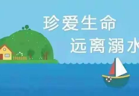 【燕赵镇南管头小学】举行《危险的地方我不去》歌唱比赛等防溺水系列活动纪实