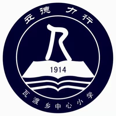 瓦渡乡中心小学开展反恐怖应急演练 ——为校园安全保驾护航