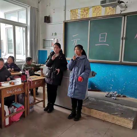 六年级2022年元旦晚会
