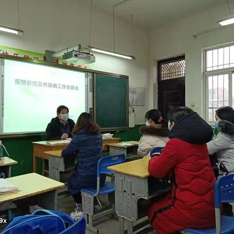 金星小学关于疫情防控及传染病预防告家长书