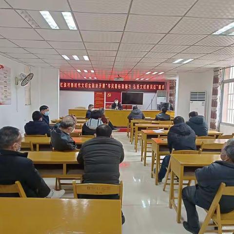 “移风易俗除陋习、弘扬文明新风尚”宣传活动