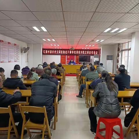“文明过春节 移风易俗树新风”宣传活动