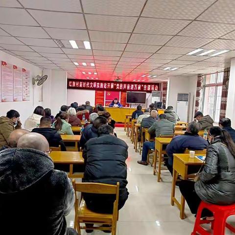 “党的声音进万家”主题活动