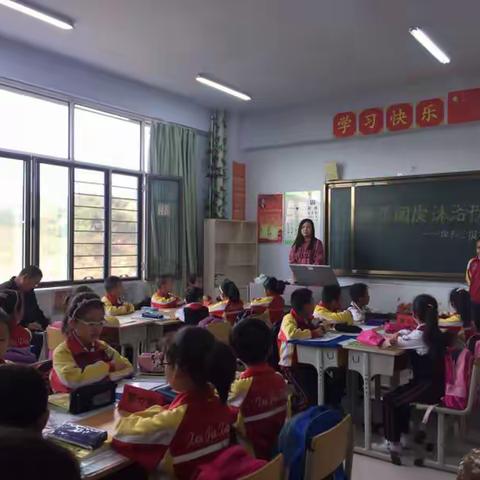 最是书香能致远——记薛家湾第九小学“读书交流汇报课”展示活动