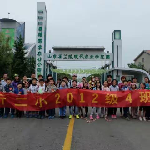 2012级4班亲子户外游通知