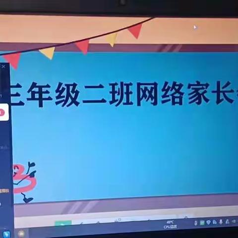 家校共育 携手同行——牡丹区青年路小学举办家庭教育宣传周活动