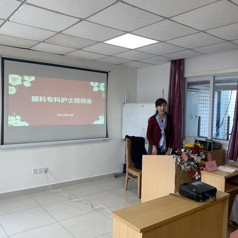 2022年四川省人民医院首届眼科专科护士培训班之我们毕业啦！