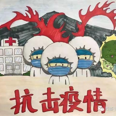 平邑县第四实验小学“停课不停学”，不一样的美术课：别样春华，携手战“疫”，静待花开时刻！