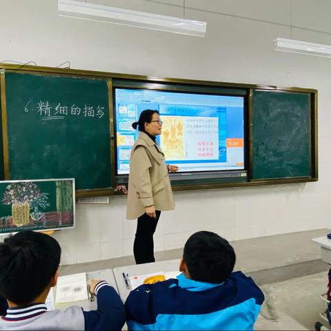 展美术课堂风采，铺教师成长之路——平邑县第四实验小学美术常态课展示