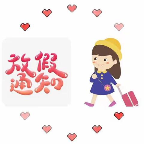 泸县太伏镇中心幼儿园——幼儿园的美好时光【大一班】 第八期