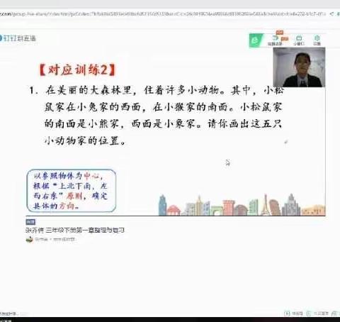 抗疫期间   不变学习的初心