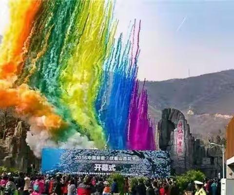 登山、探洞、赏花休闲一日游