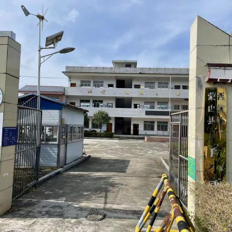 蒙山县西河镇大塘中心小学广育教学点2023年秋季学期开学布告