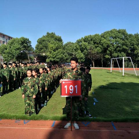 军训--属于成长的小确幸