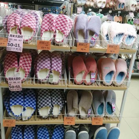 周末大放价陈列美篇