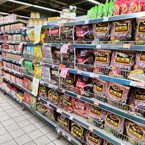 周末大放假陈列美篇