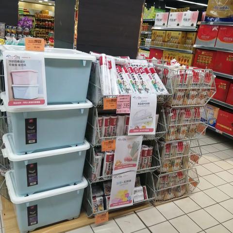 收纳节陈列美篇