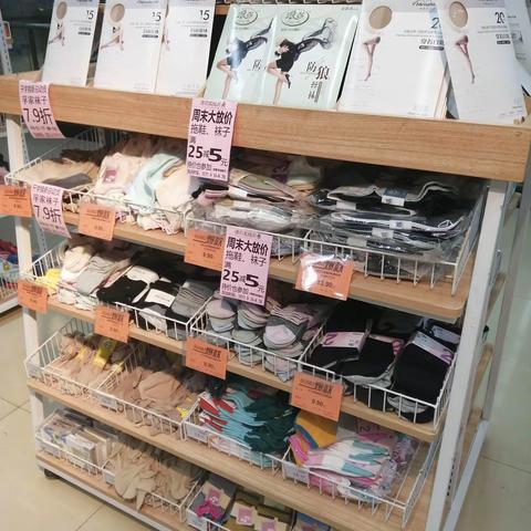 周末大放价折扣标识美篇