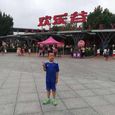 淘淘的快乐大本营