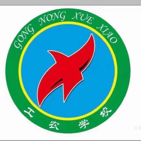 扎鲁特旗工农学校“好书推荐”第二期