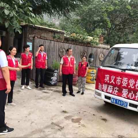 风雨同舟搏激流  爱心筑堤显本色——市委党校捐赠救灾物资