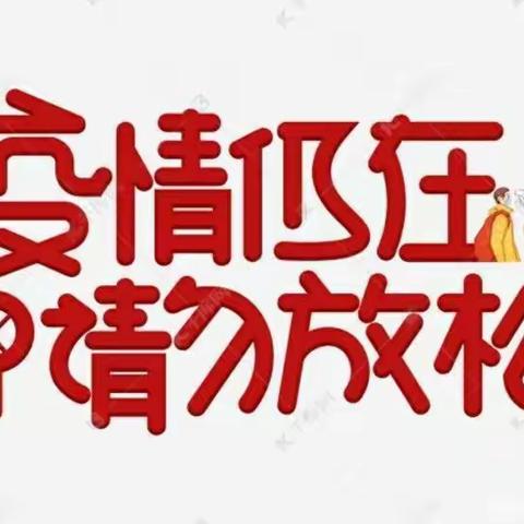 发热应急演练常态化，我们在行动！