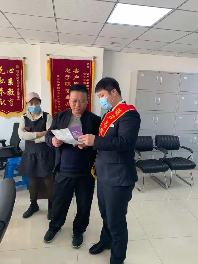 葫芦岛农商银行凌河支行3.15反假货币宣传