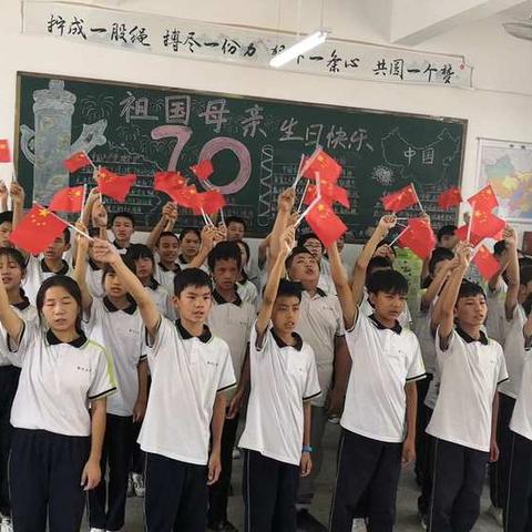 祖国七十华诞献礼  ——赣州市第九中学
