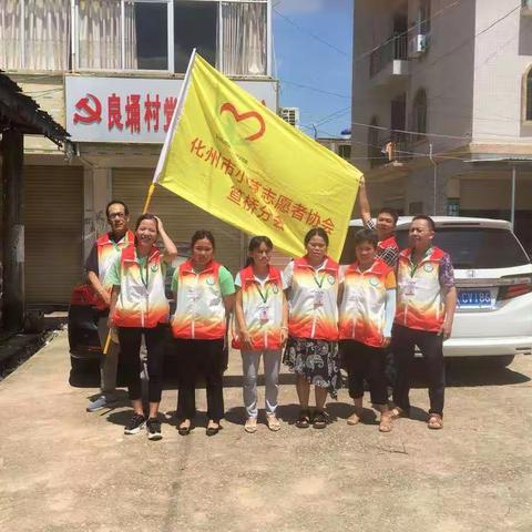 志愿者不忘初心，永远跟党走