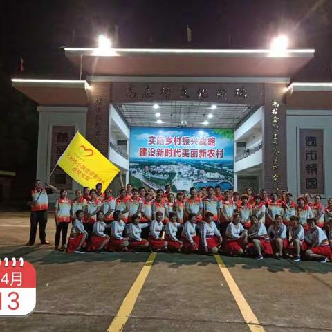 小草志愿者笪桥分会《欢乐小草》活动花絮（第四至七期）