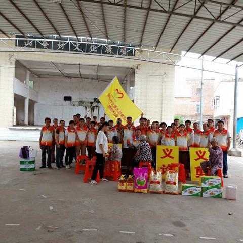 争做新时代志愿者