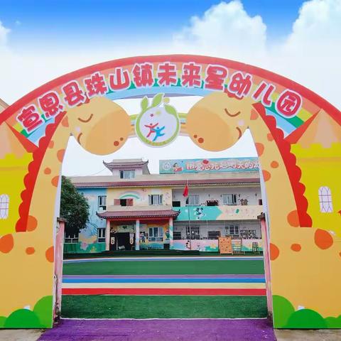 阴雨绵绵草长莺飞 ～小小孩童盼春归☀☀☀