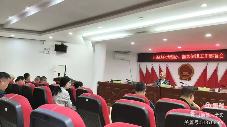 翻盆倒罐清积水 筑牢防蚊防疫防线