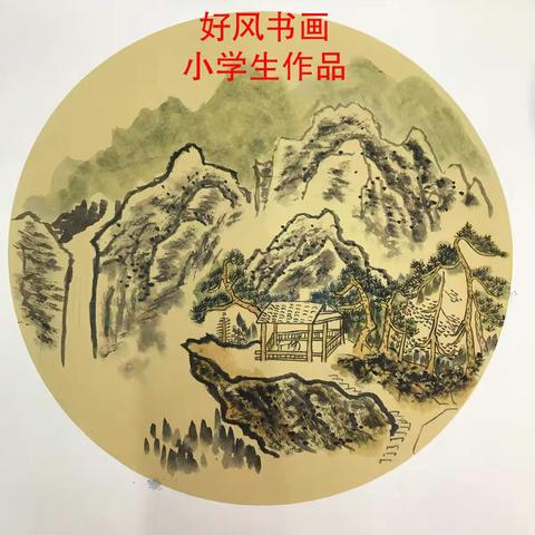 孩子临摹一幅中国画，能学到什么？